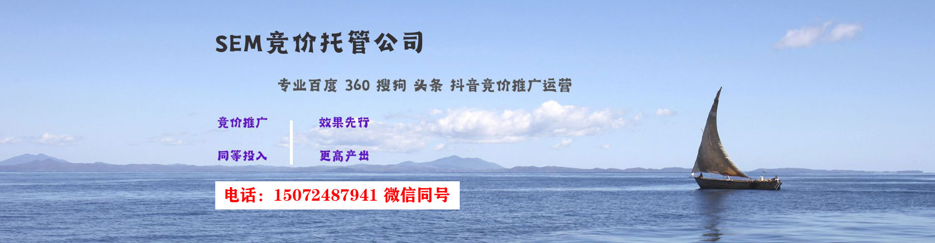 柏乡信息流竞价