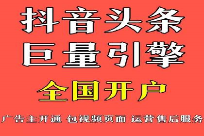 推广信息流广告在品牌塑造中的角色与作用